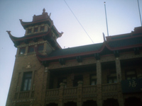 chinese architecture